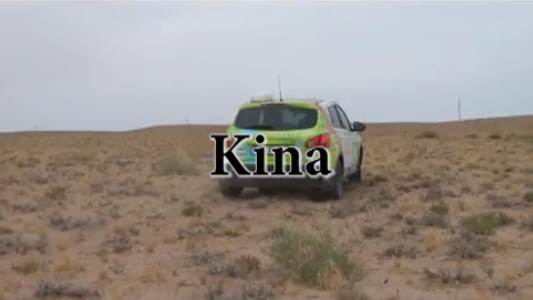 Kina